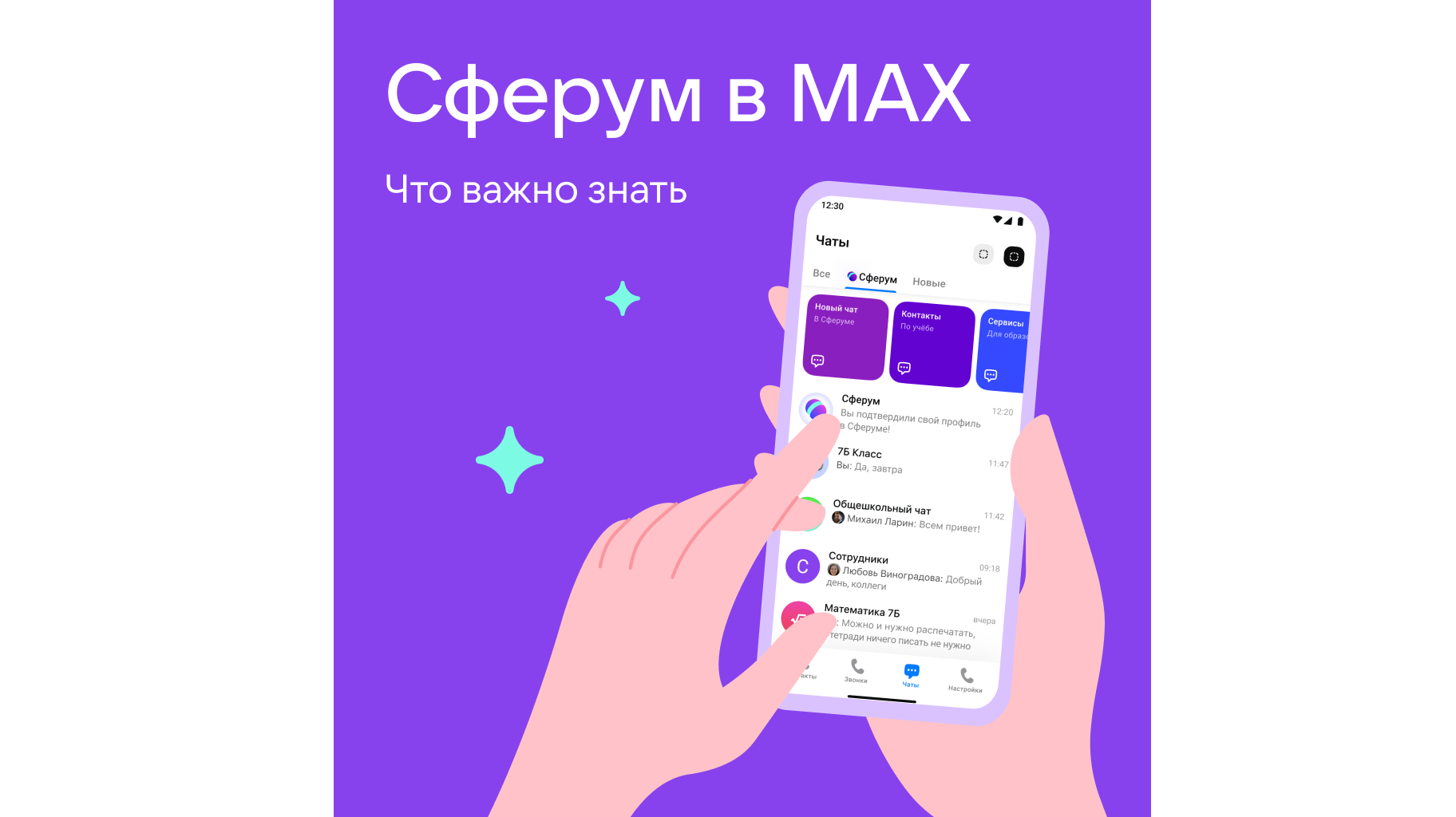 Изображение 0